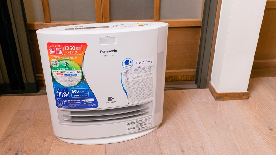 ・空気清浄機能付き暖房器具。加湿機能もついています