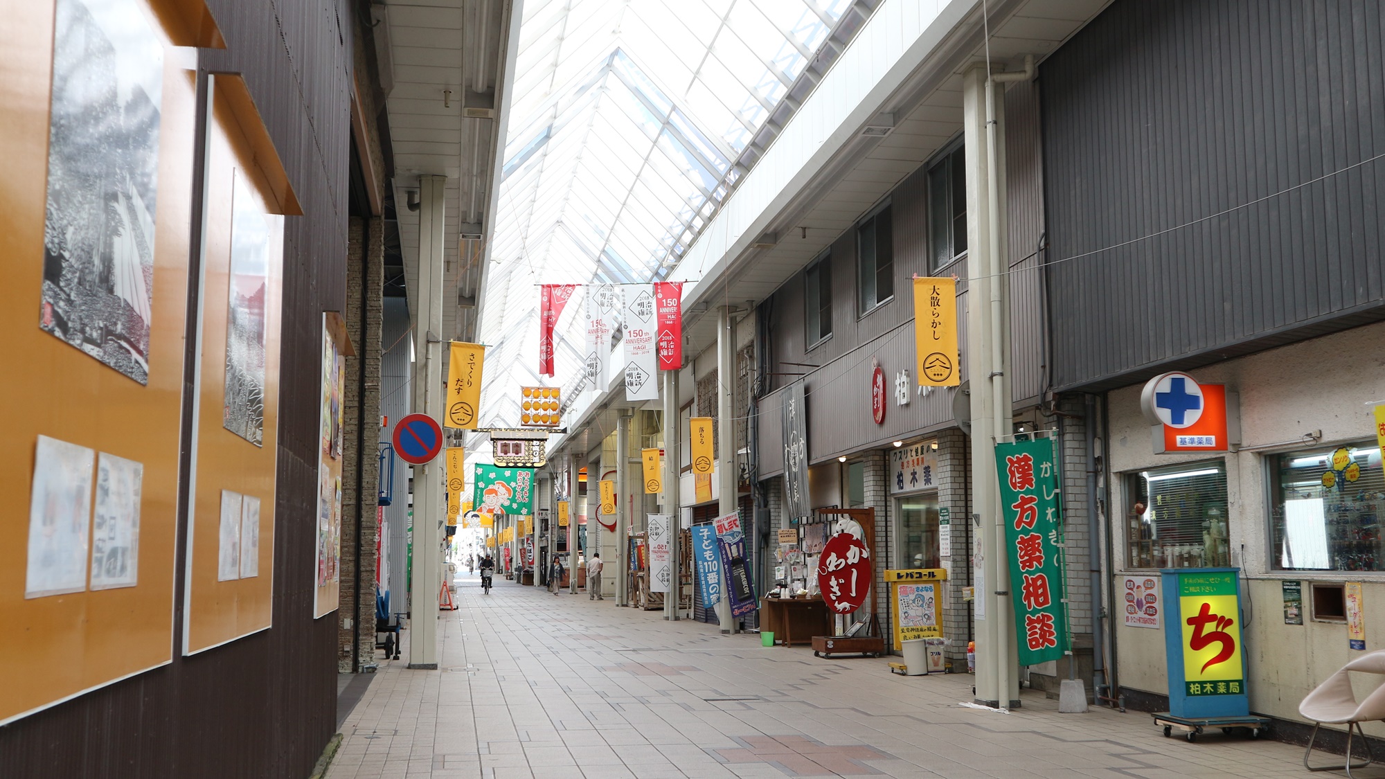 *【周辺】商店街に面していて便利！徒歩圏内にはコンビニ・スーパー・バスセンターなどがあります♪