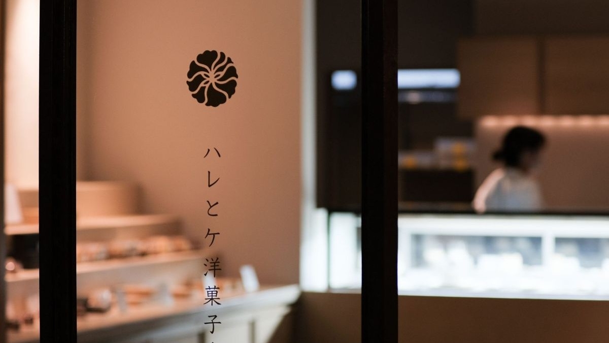 【ハレとケ洋菓子店のXmasケーキ付】チョコレモンムースにハーブやスパイス香るちょっと大人の味わい