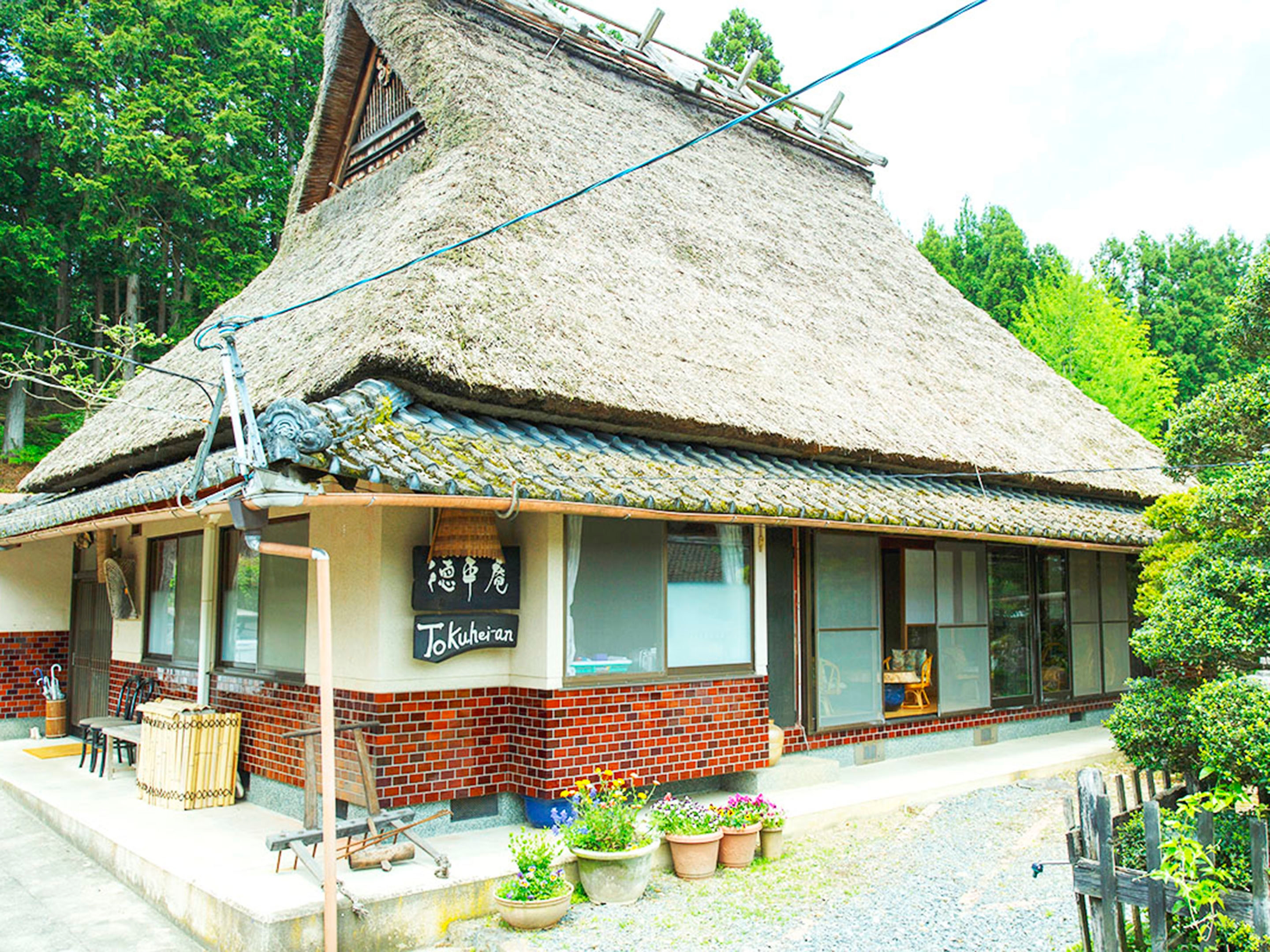 京北のホテル 旅館 宿泊予約 京都府 楽天トラベル