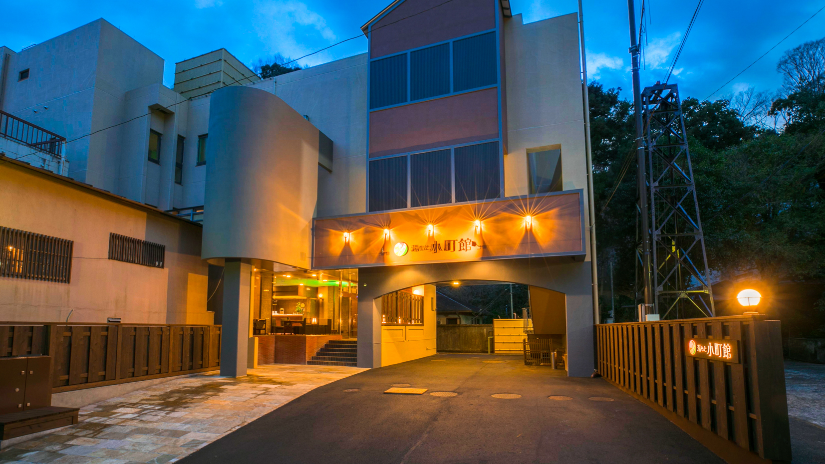 湯河原温泉湯元通りに佇む、自家源泉掛け流しの小さな湯宿です（外観）