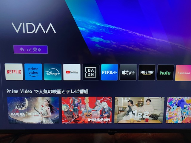 テレビ画面