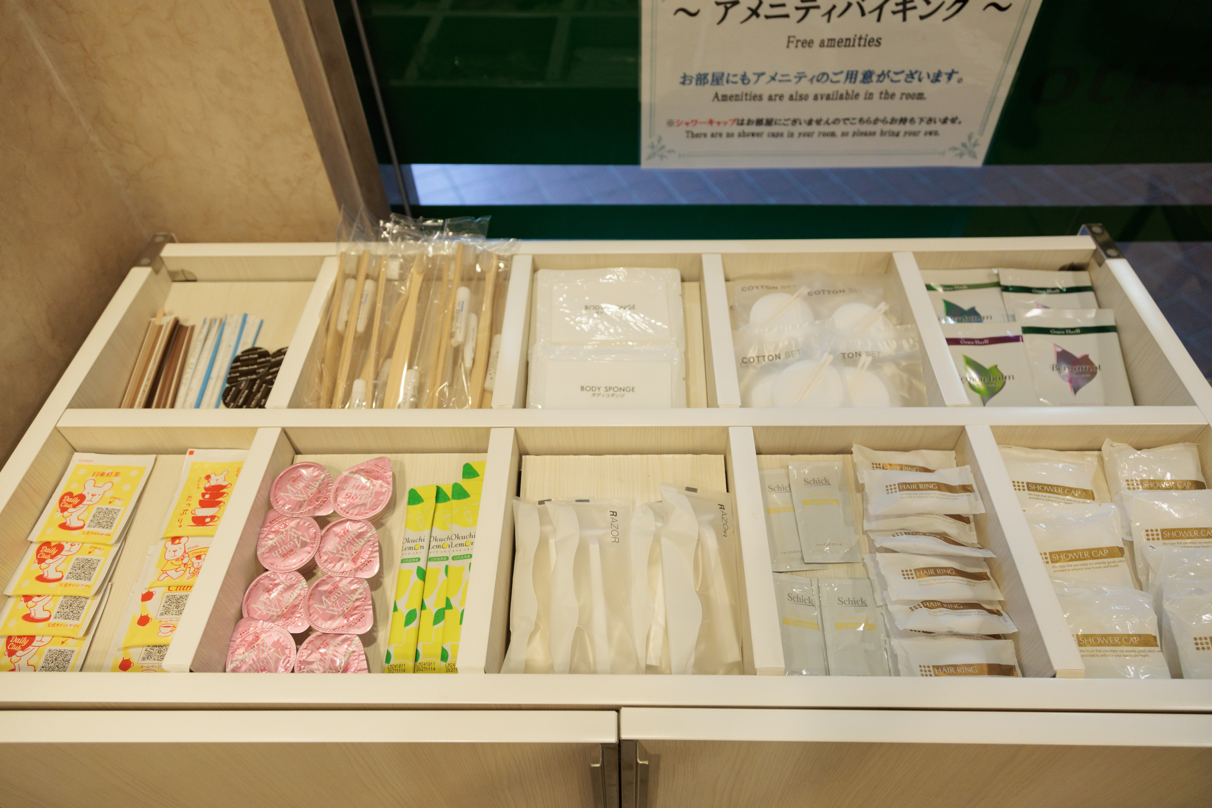 アメニティバイキング2