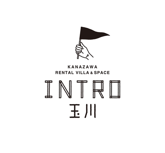 ロゴ：『INTRO玉川』のイントロは、『Introduce』のイントロです。