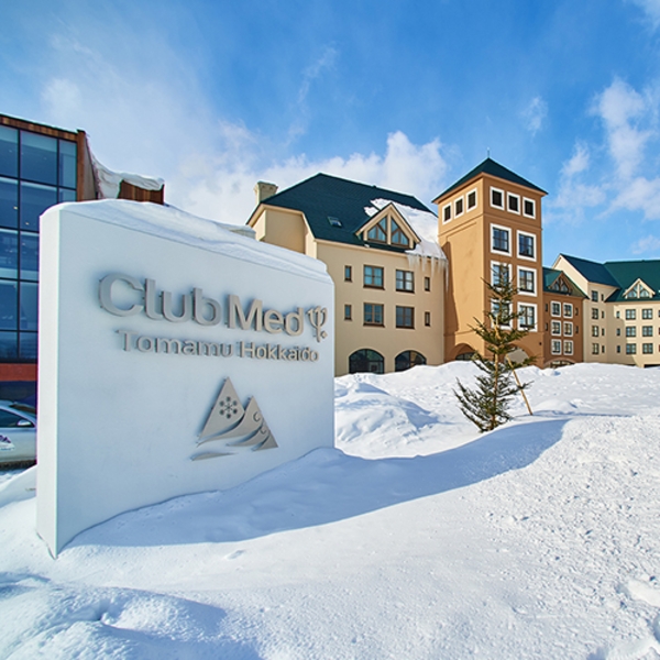 クラブメッド 北海道 トマム 宿泊予約 楽天トラベル クラブメッド 北海道 トマム 宿泊予約 楽天トラベル