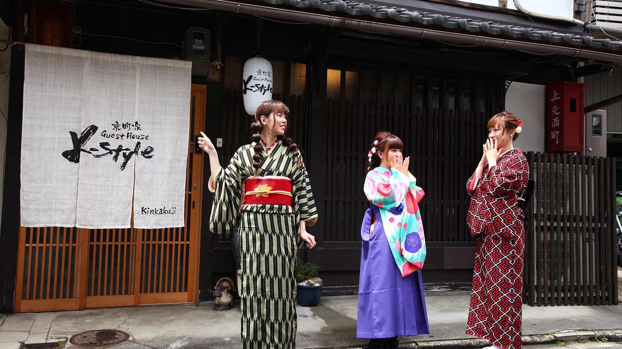 金閣寺まで徒歩圏内にある京都の伝統家屋『京町家』に泊まる一棟貸し＜駐車場無料＞＜1〜9名様まで＞