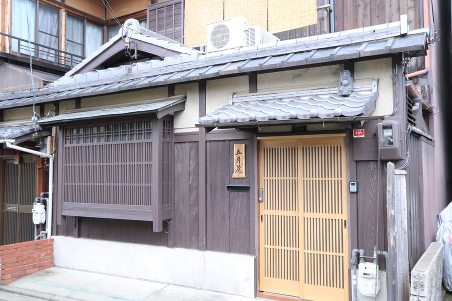 【一日一組様限定】京町家を１棟貸切り　最大9名様まで宿泊可能