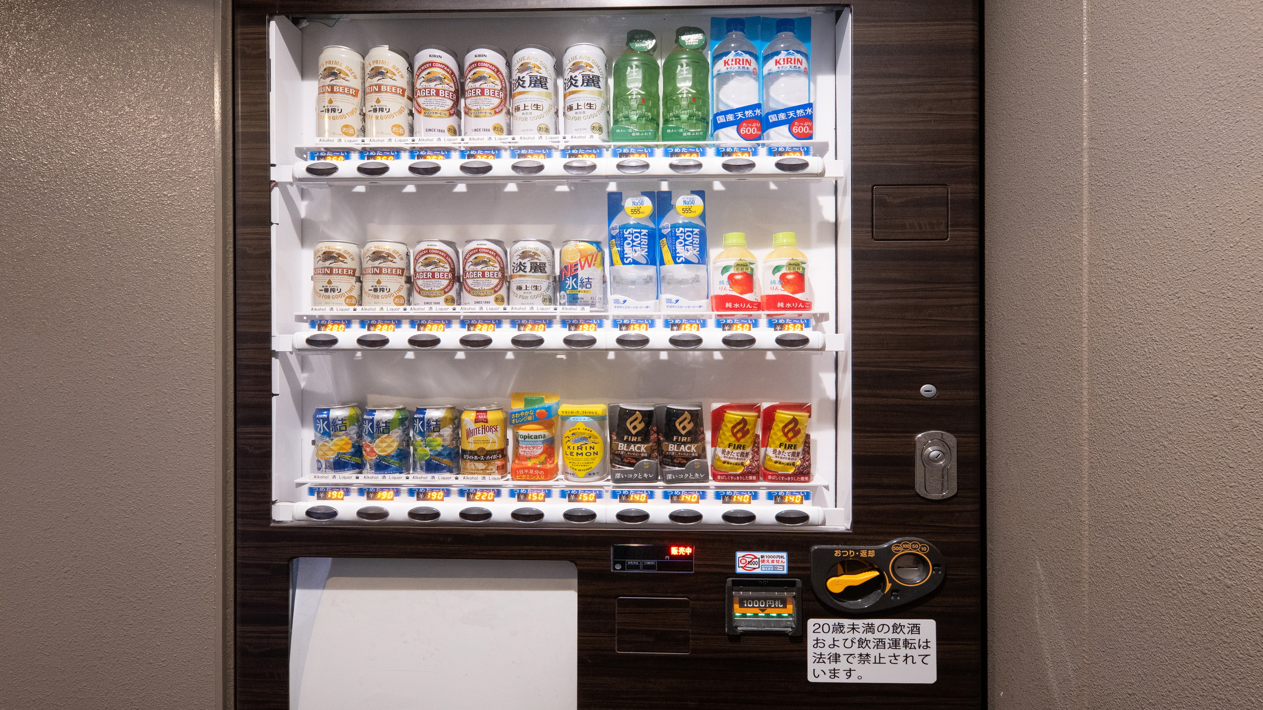 自動販売機（7階）