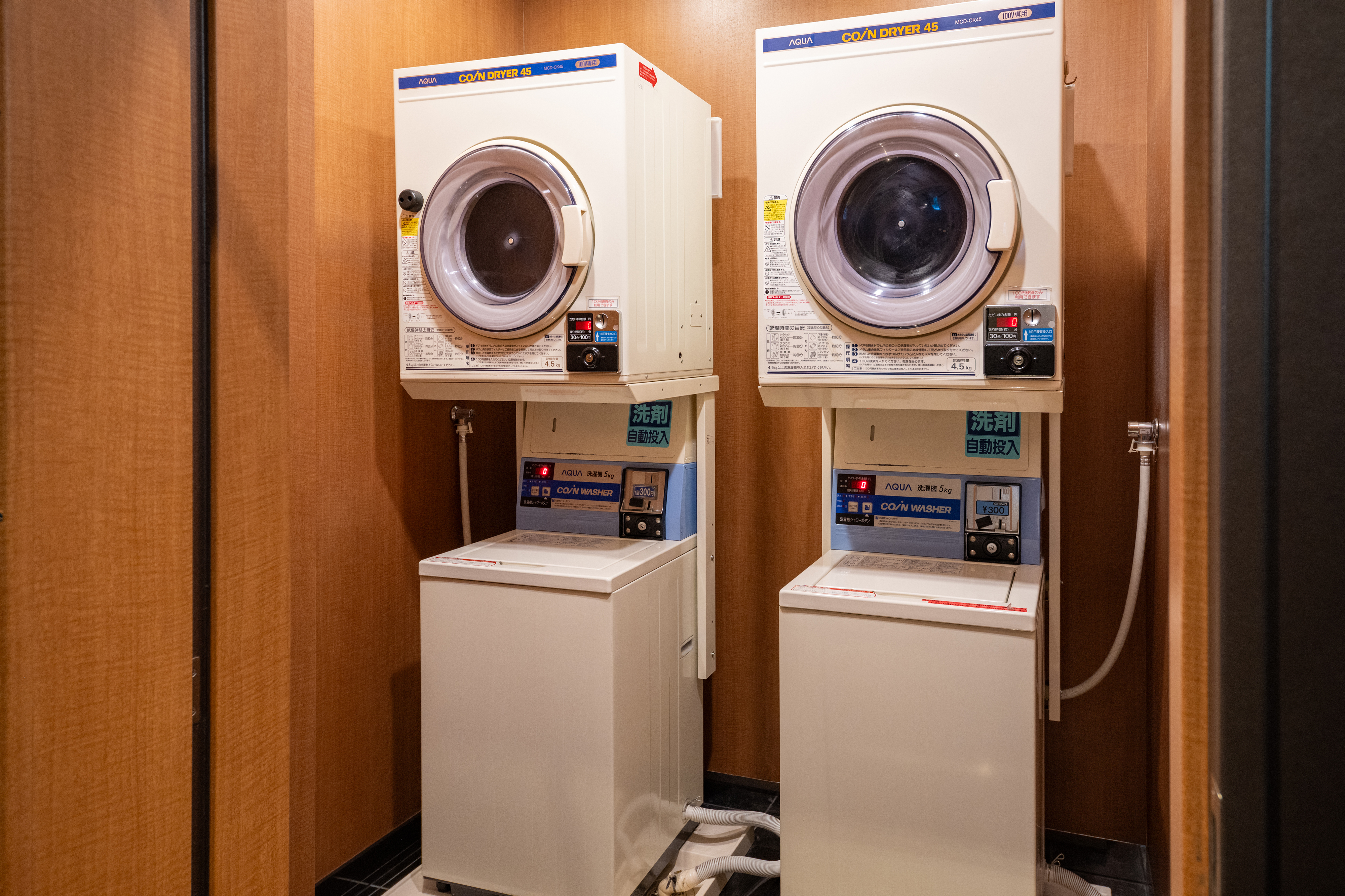 コインランドリー