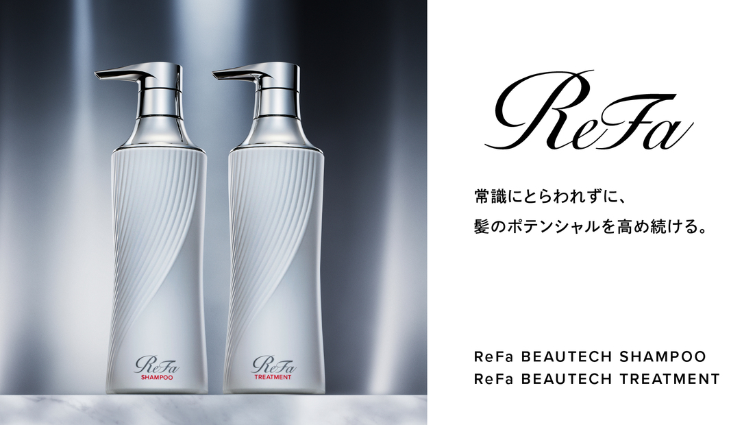 【ReFaお試し体験】1日1室限定／大人気美容ブランドReFaアイテム体験プラン！嬉しい11時アウト