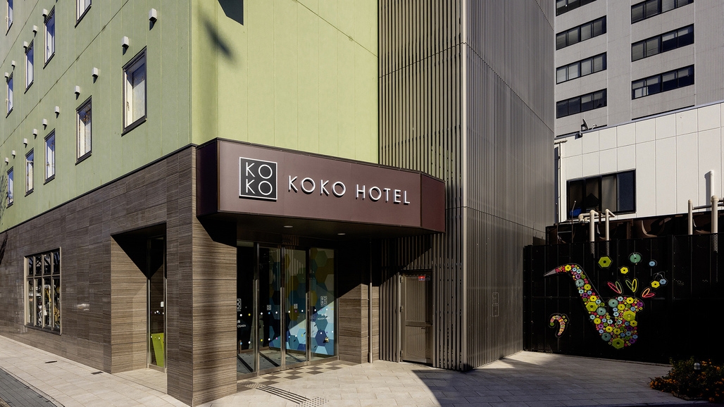 【楽天スーパーDEAL】30％ポイント還元＜食事無し＞ 13時からのアーリーチェックインプラン