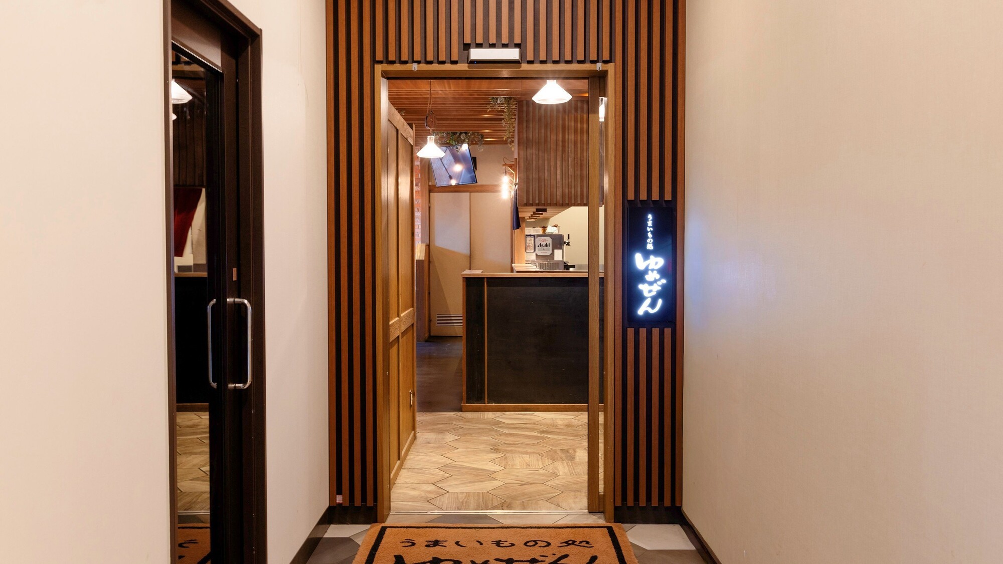 うまいもの処 ゆめぜん