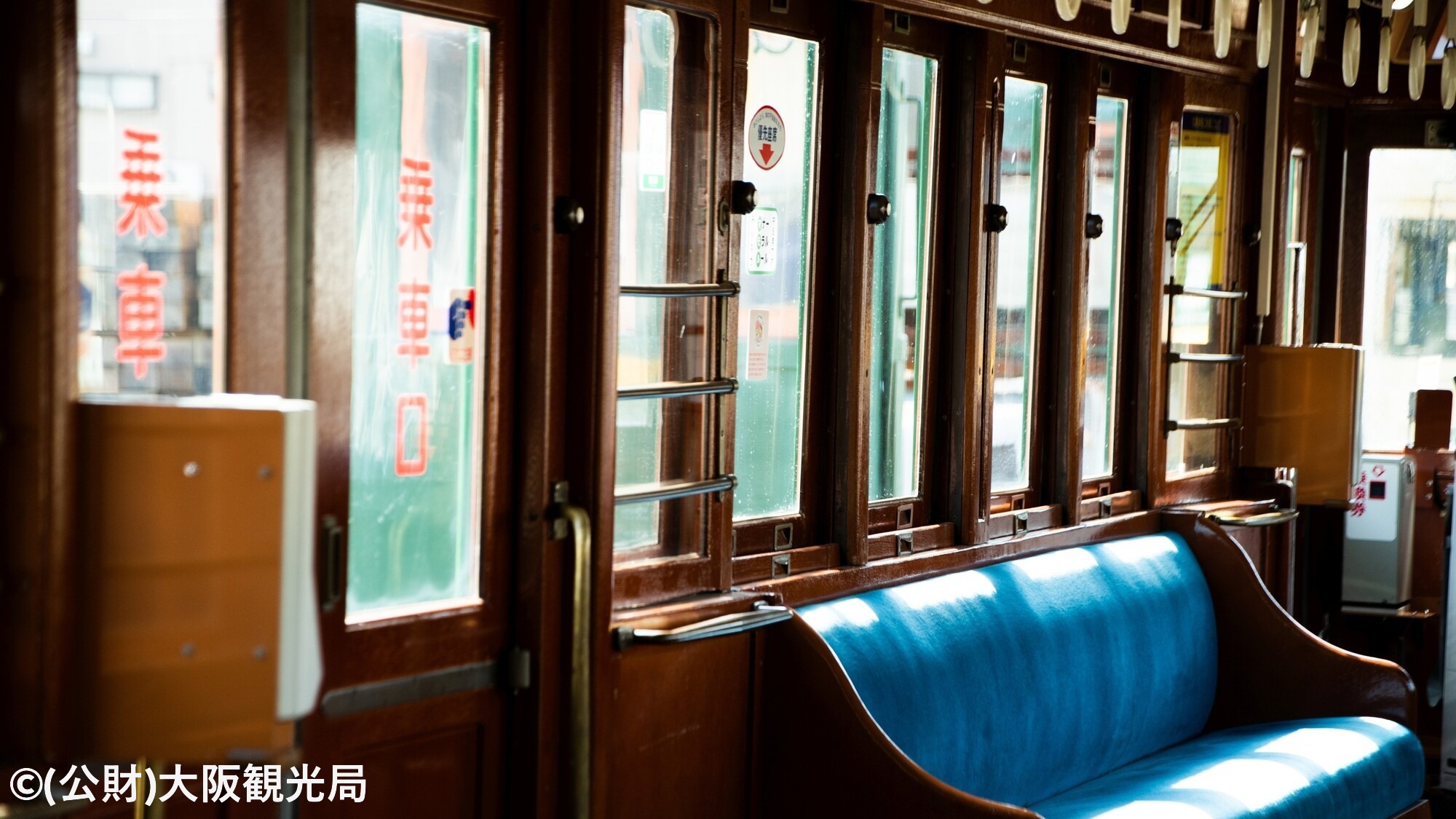 【周辺・観光】阪堺電車