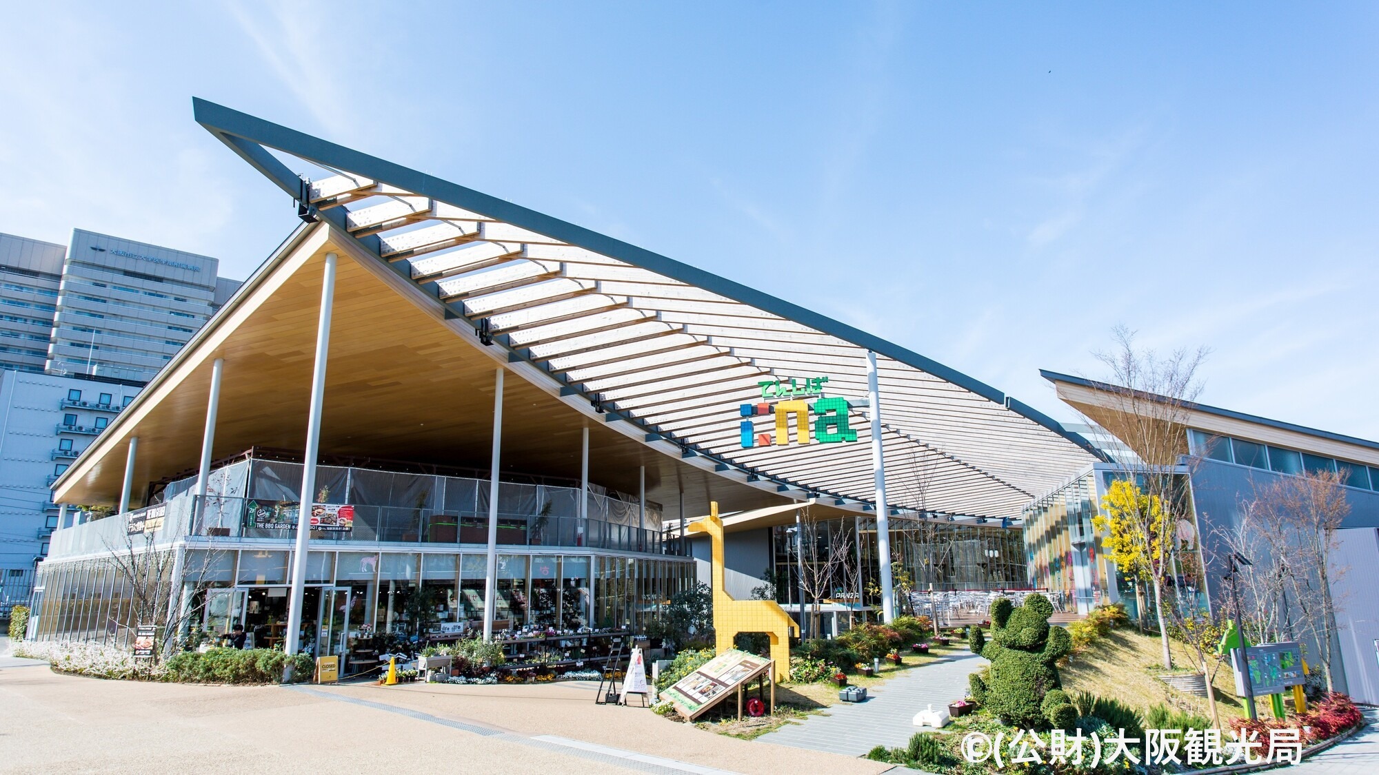 【周辺・観光】大阪天王寺公園エントランスエリアんしば