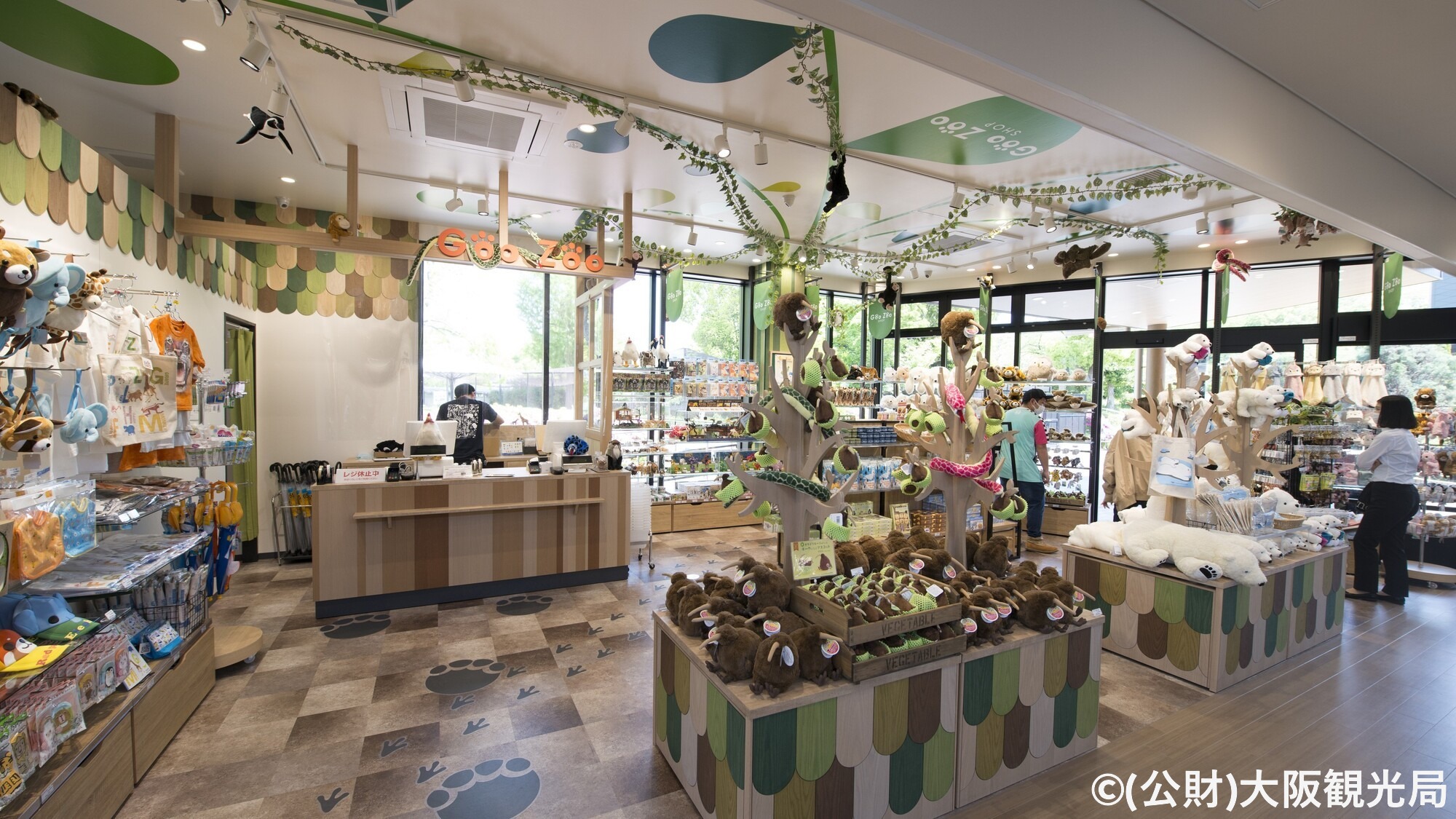 【周辺・観光】天王寺動物園