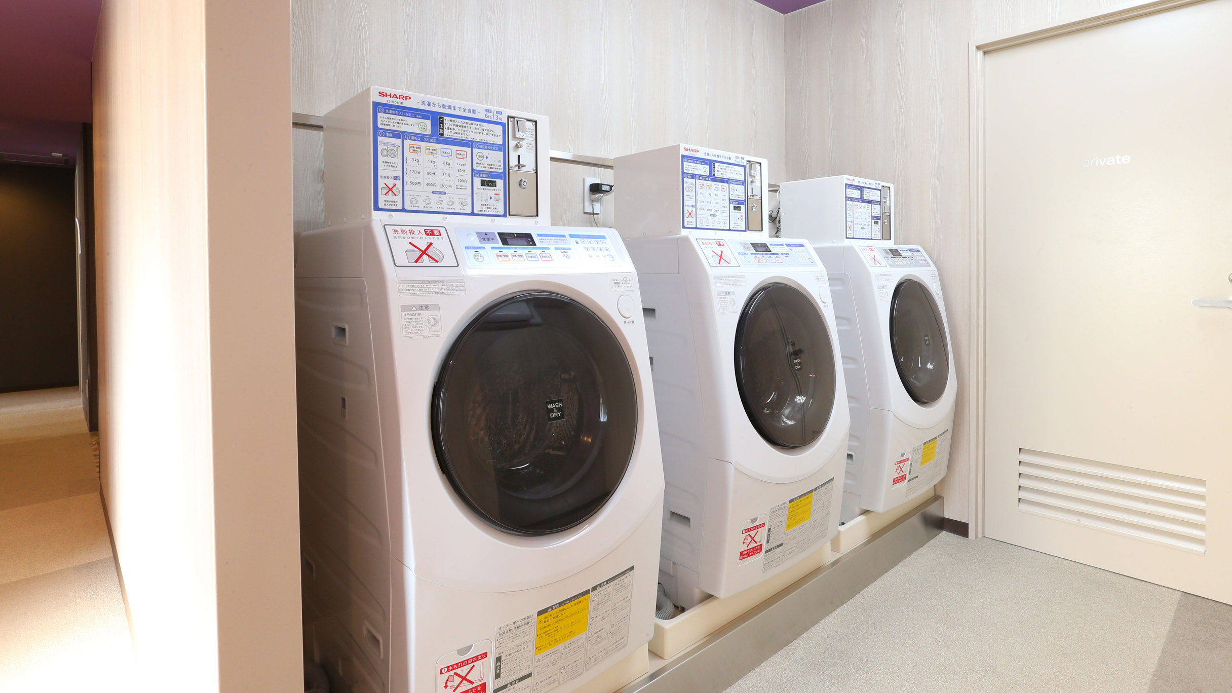 8階　コインランドリー