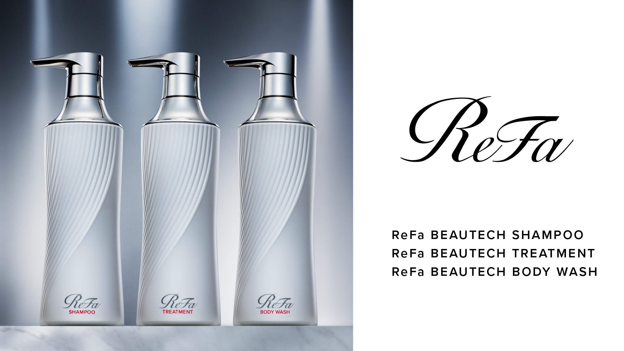 【ReFaダブルルーム】「ReFa」インバスアメニティ