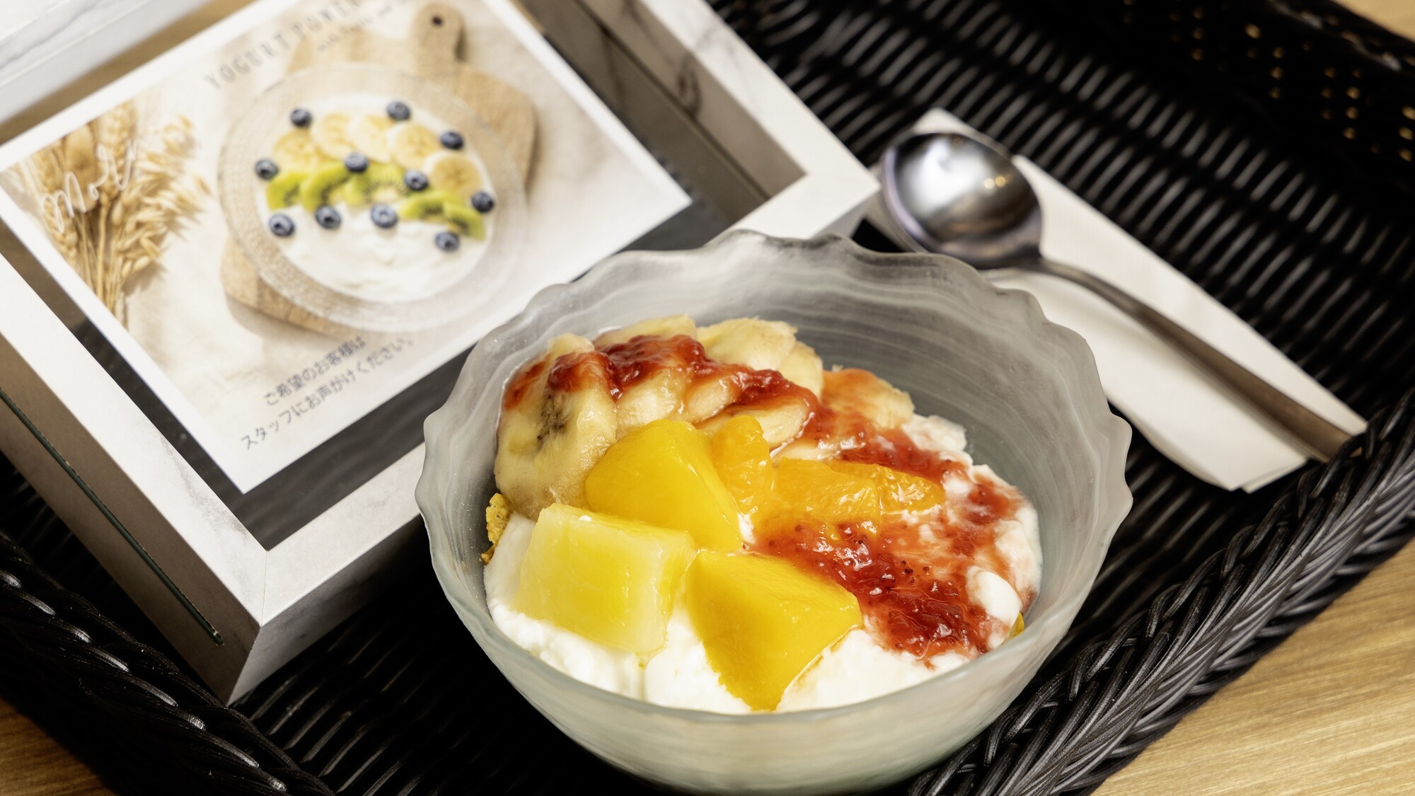 【朝食】フルーツ・シリアルヨーグルトボウル