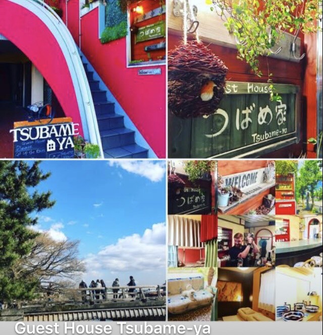 嵐山、広沢の池・・・豊かな自然に囲まれたゲストハウス