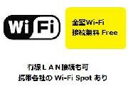 Wi-Fi
