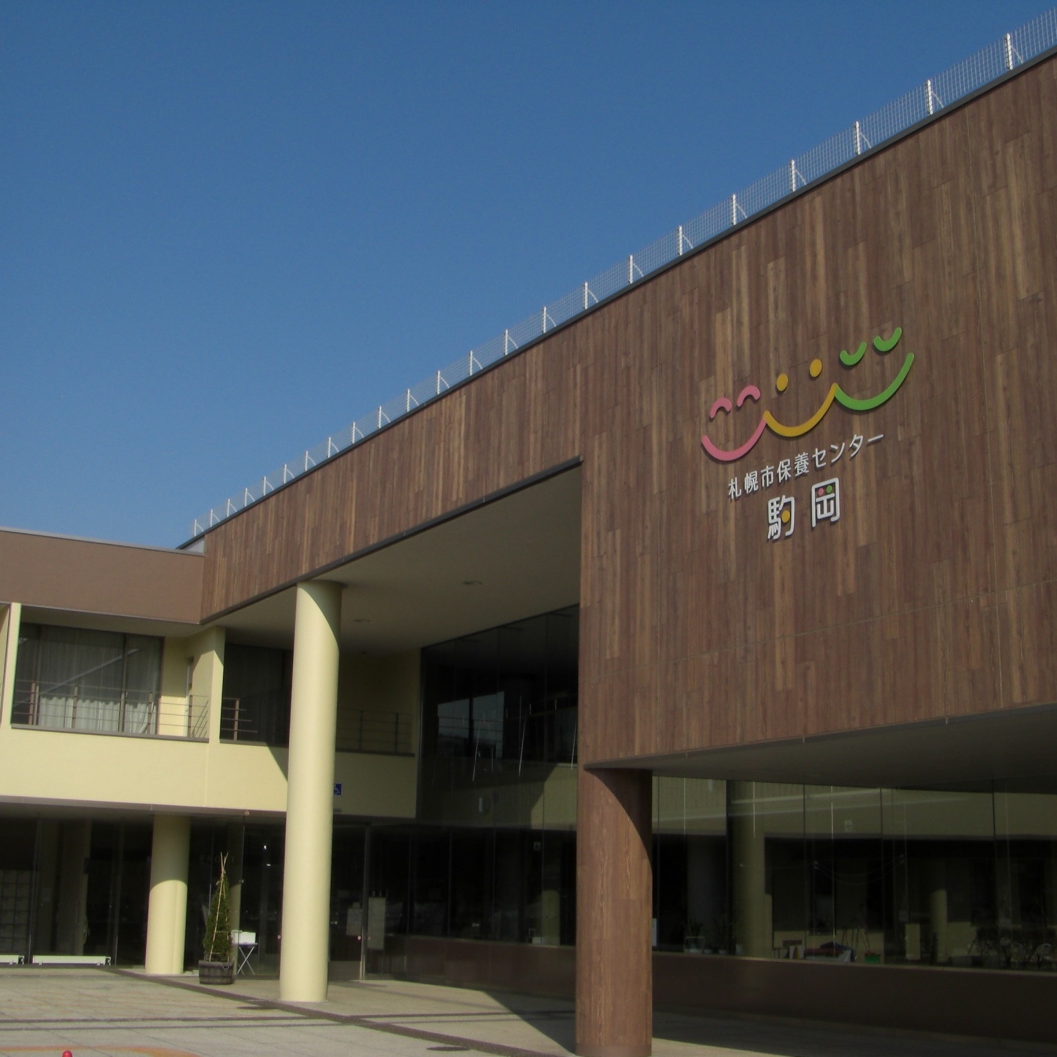 勝浦シーハウス熊野灘 写真 動画 楽天トラベル 勝浦シーハウス熊野灘 写真 動画 楽天トラベル