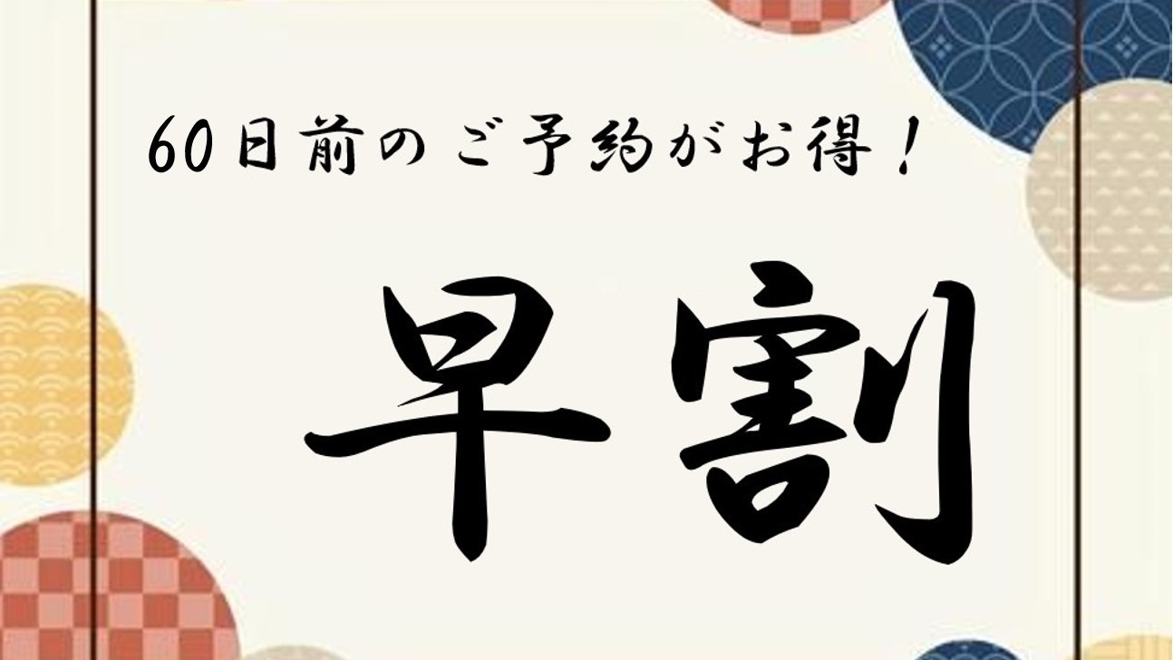 【さき楽30】冬の王様とらふぐが3000円割！千賀味噌づけてっさも味わえる「至福コース」＜知多ごち＞