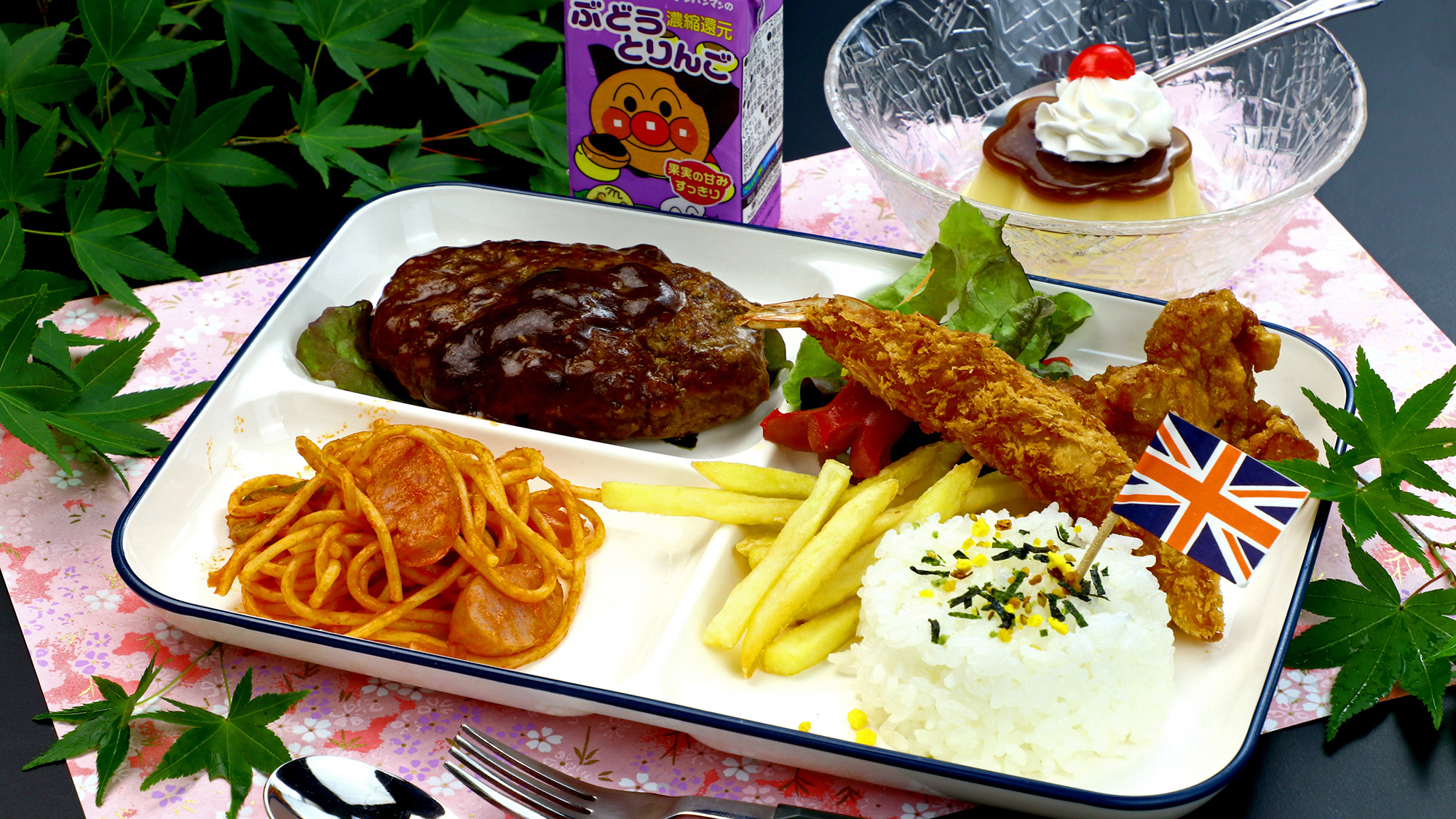 《お子様ランチ》幼児のお子様用♪ 