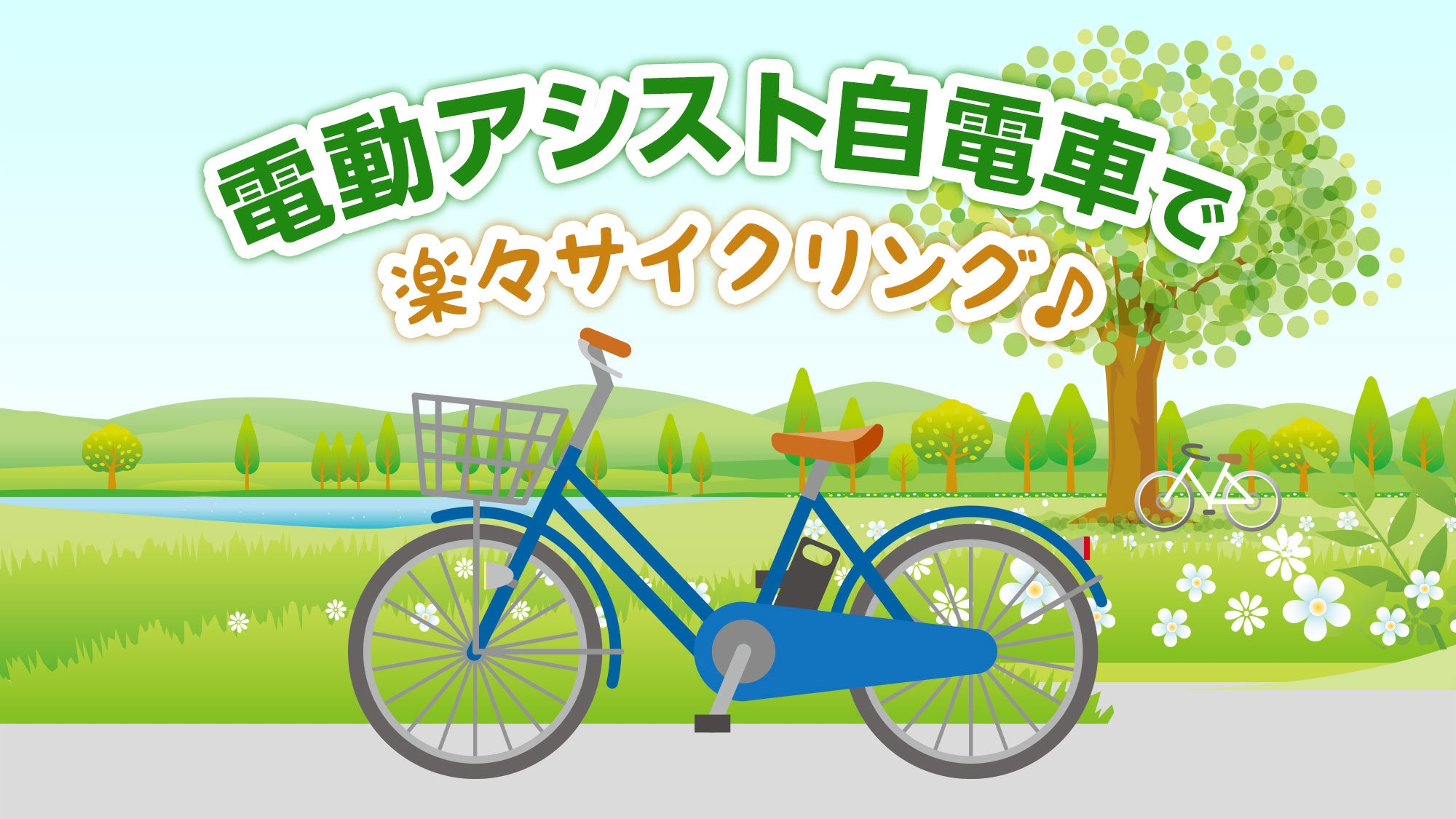【さき楽15】大人気朝食付きプラン　男性・女性大浴場完備