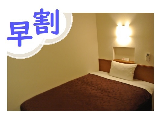 R Bend Hotel Atsugi Rakuten Travel - 