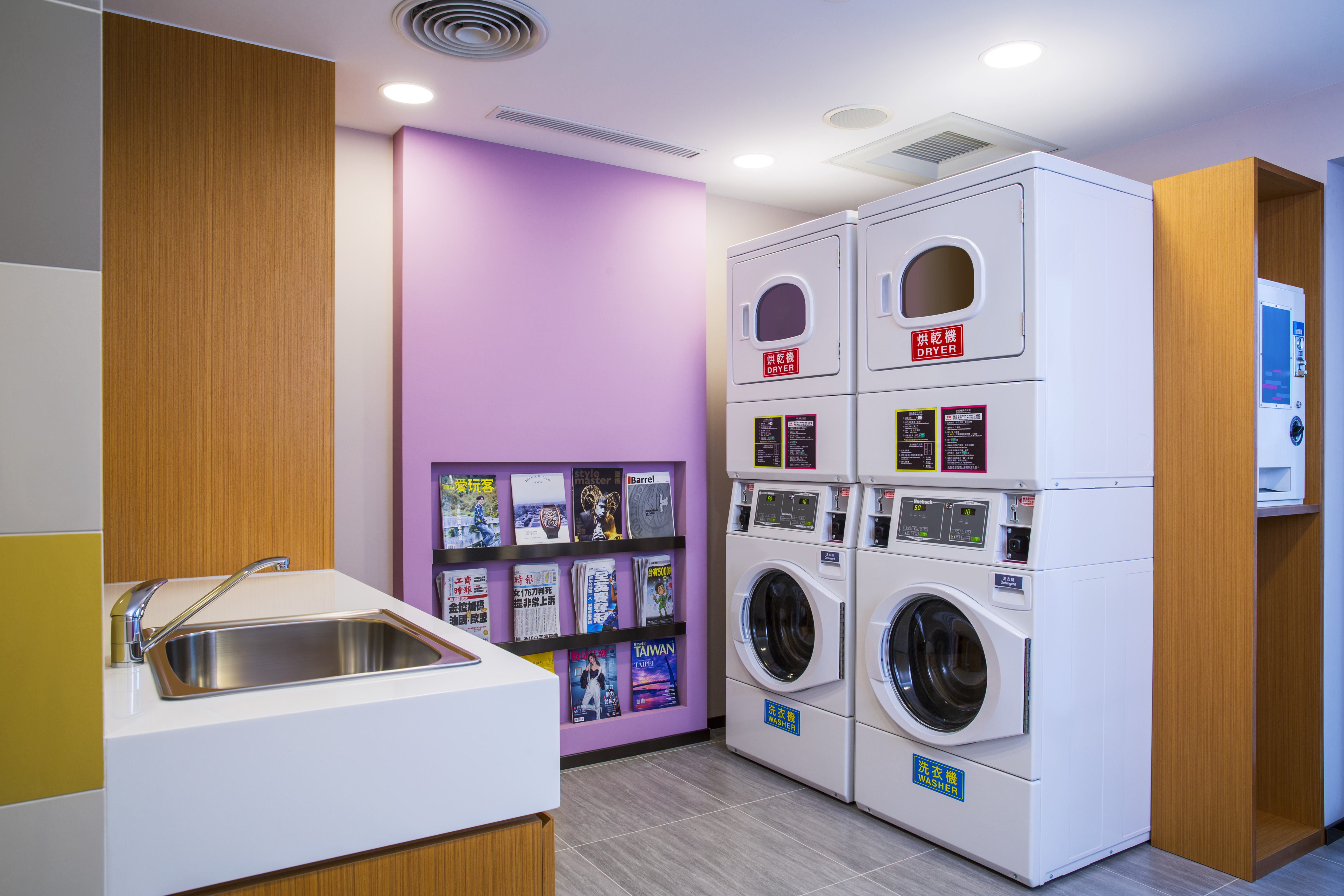 コインラウンドリー