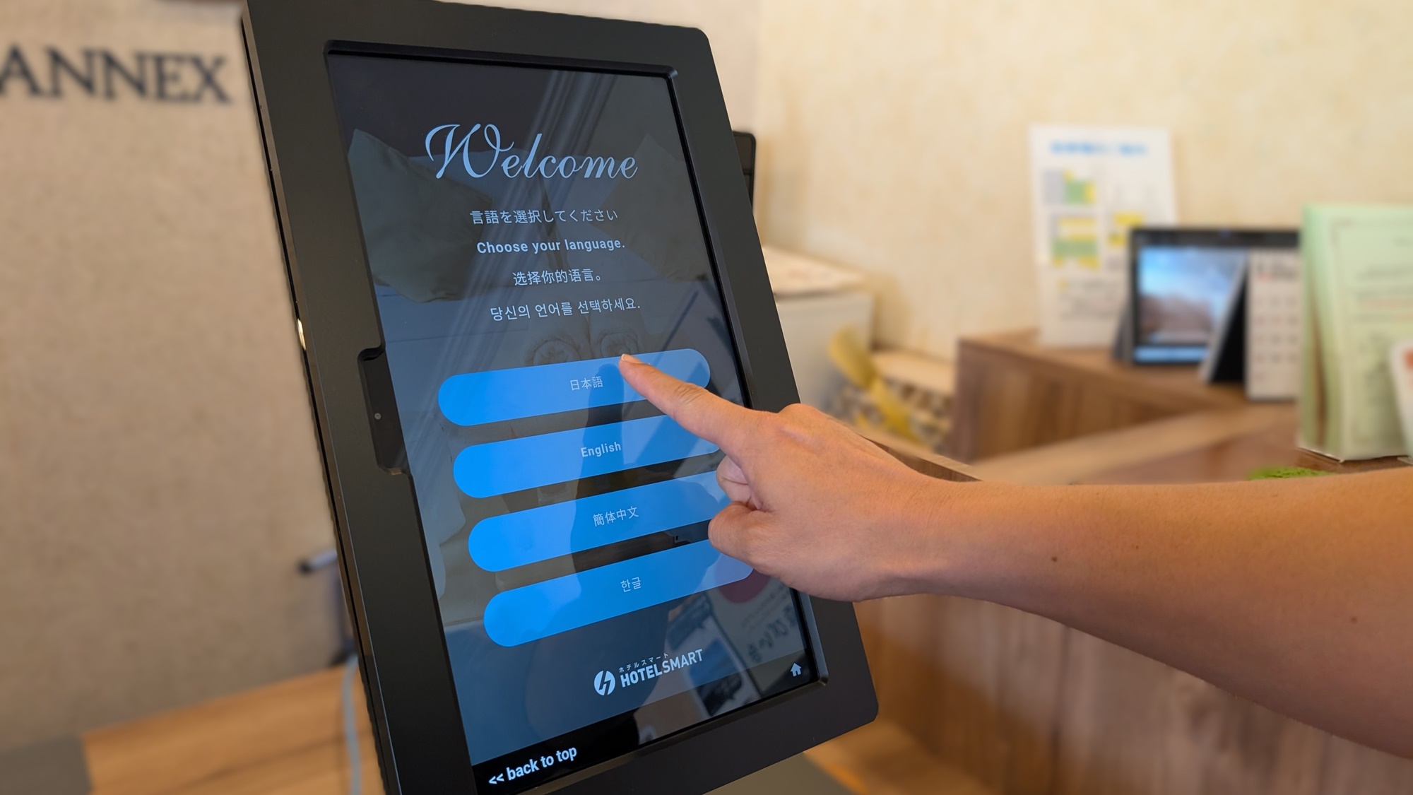 【早期割21】無人チェックイン対応！21日前までのご予約でお得にステイ！早期割引プラン（素泊り）