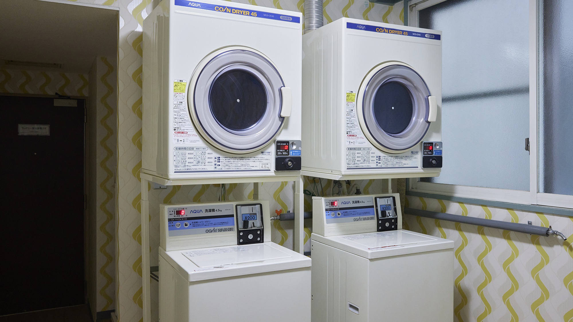 ご利用料金：洗濯機1回200円、乾燥機30分100円