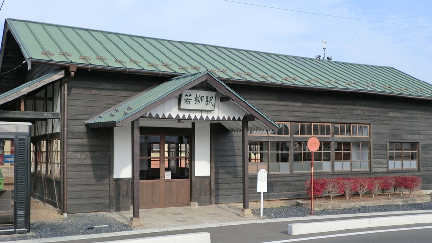 【くりはら田園鉄道公園】若柳駅