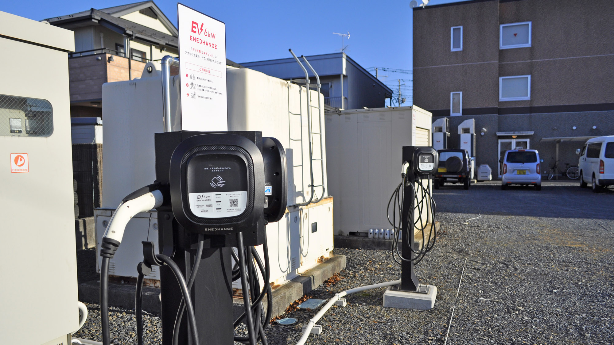【EV充電エネチェンジ】駐車場に設置