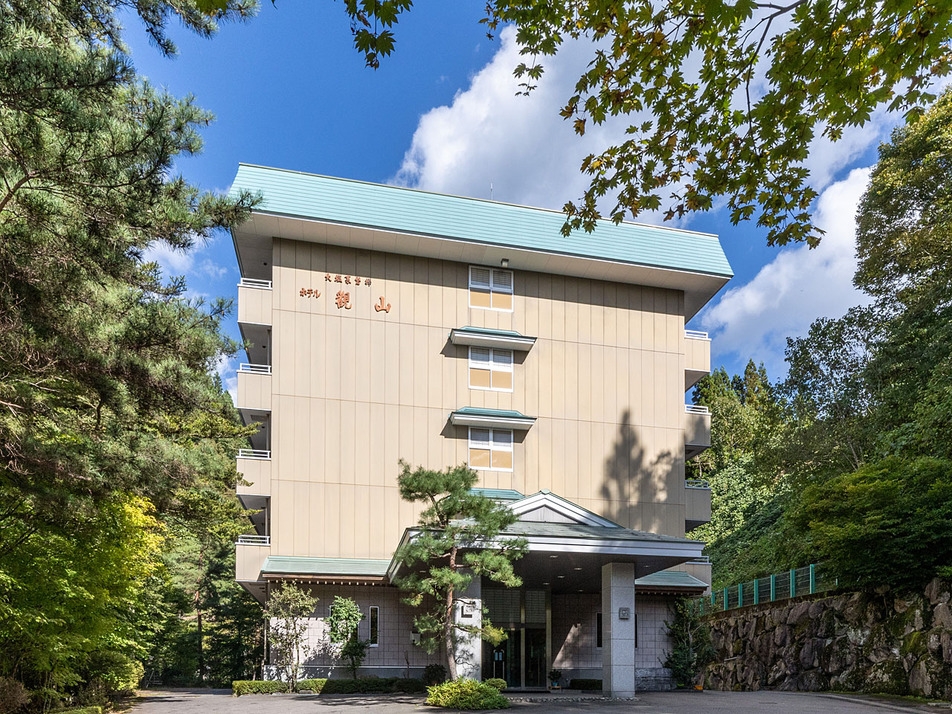 【楽天月末セール】貴重な”会津山塩”大塩の特産プレゼント♪【2食付き】