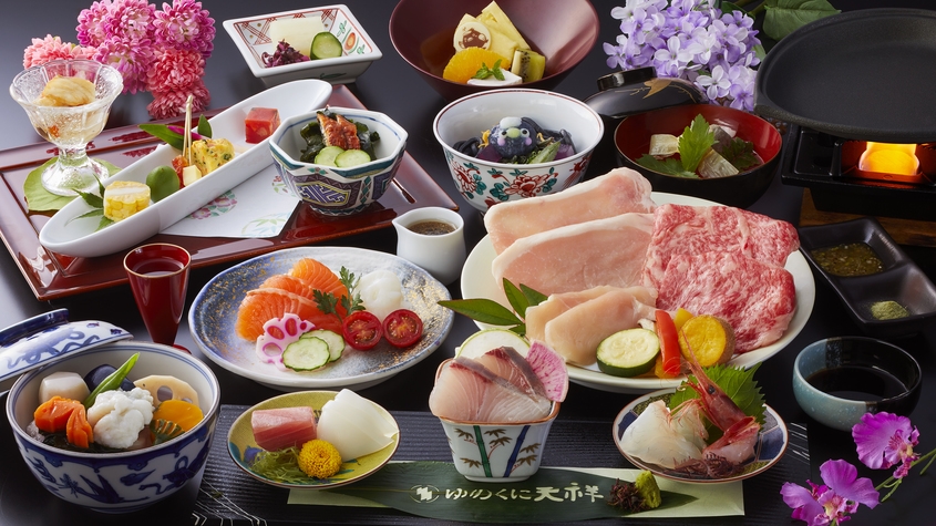 【基本料理】ゆのくに天祥「ご宿泊プラン」＜0501＞
