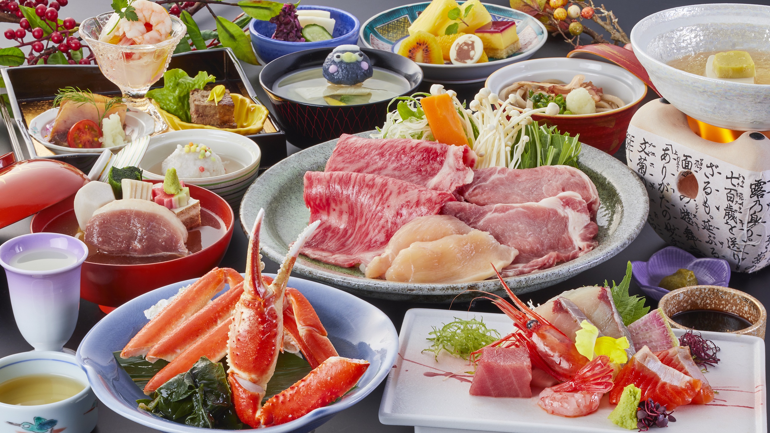 基本料理「白雲膳」（2026年10月～2027年3月）