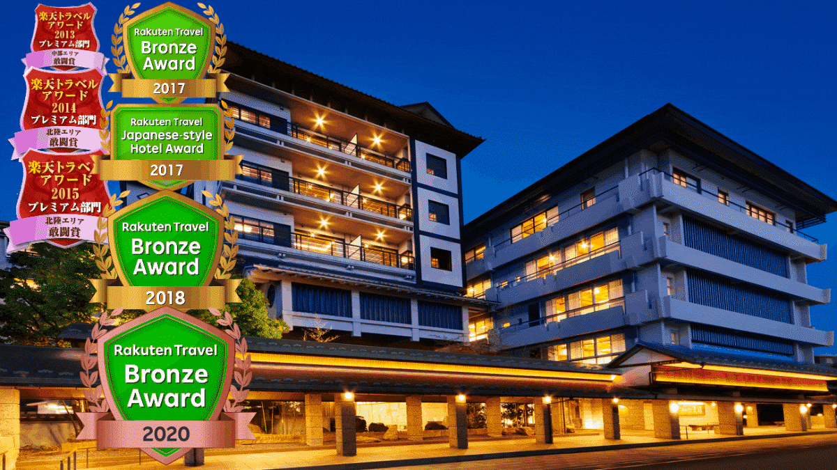 石川県のホテル 旅館 宿泊予約 楽天トラベル 石川県のホテル 旅館 宿泊予約 楽天トラベル