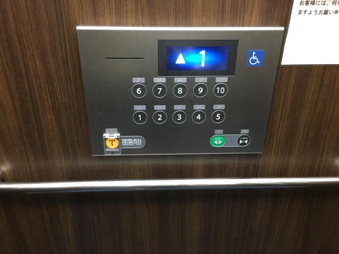 車椅子の方対応エレベーター