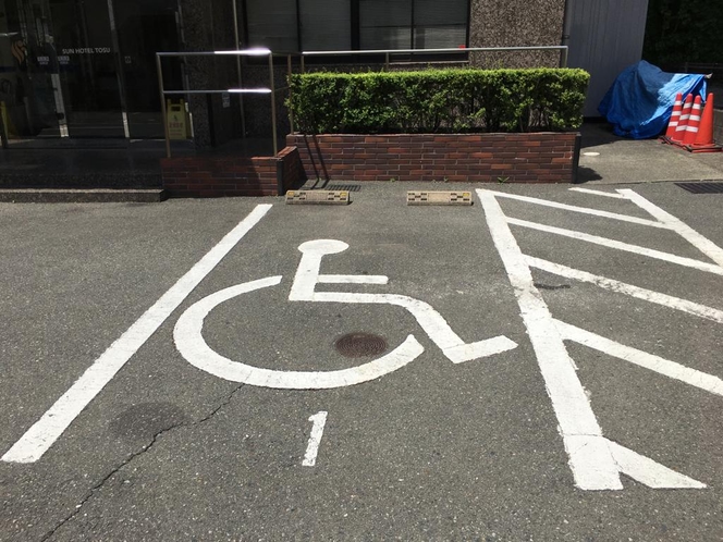 車椅子の方優先駐車場