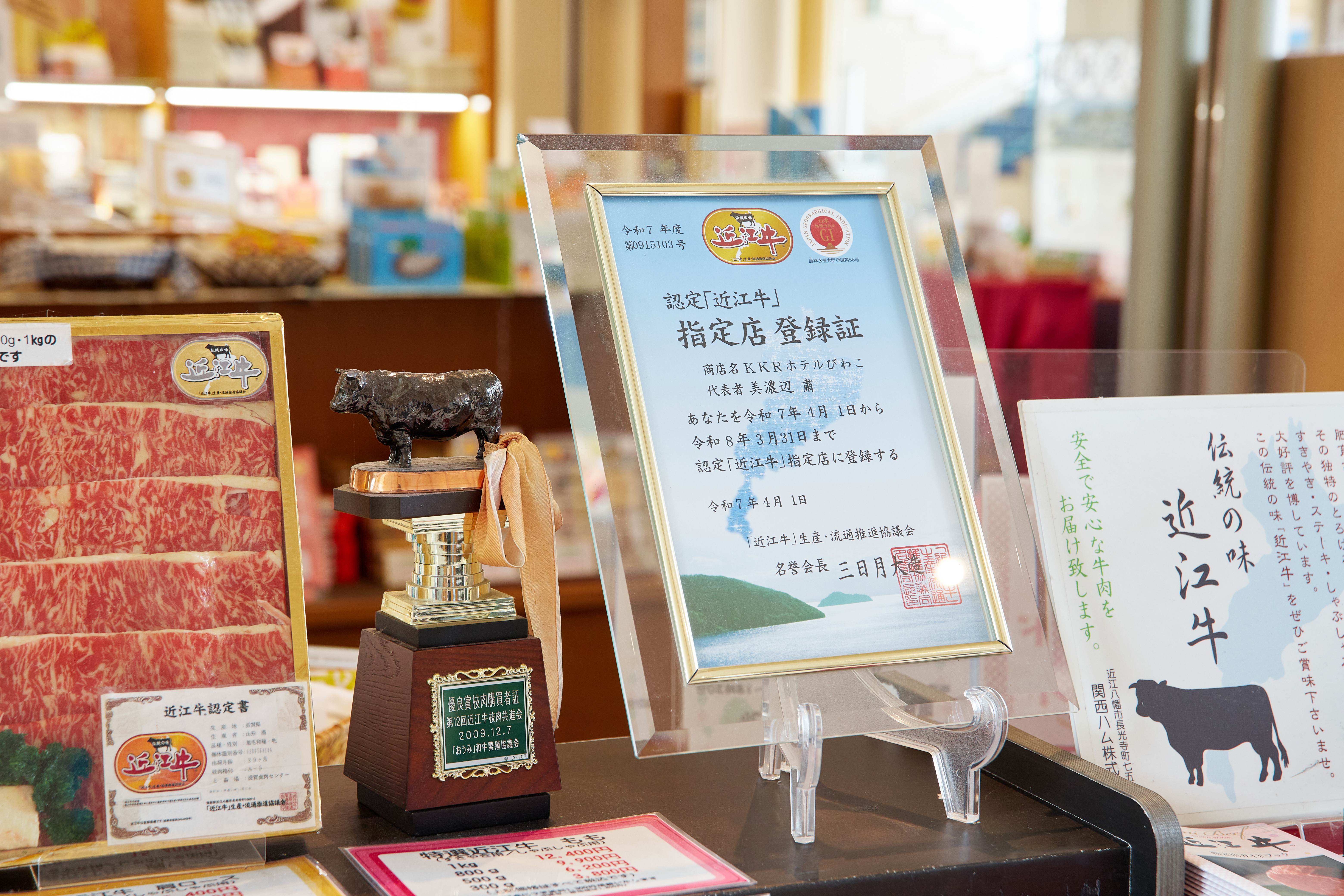 売店①