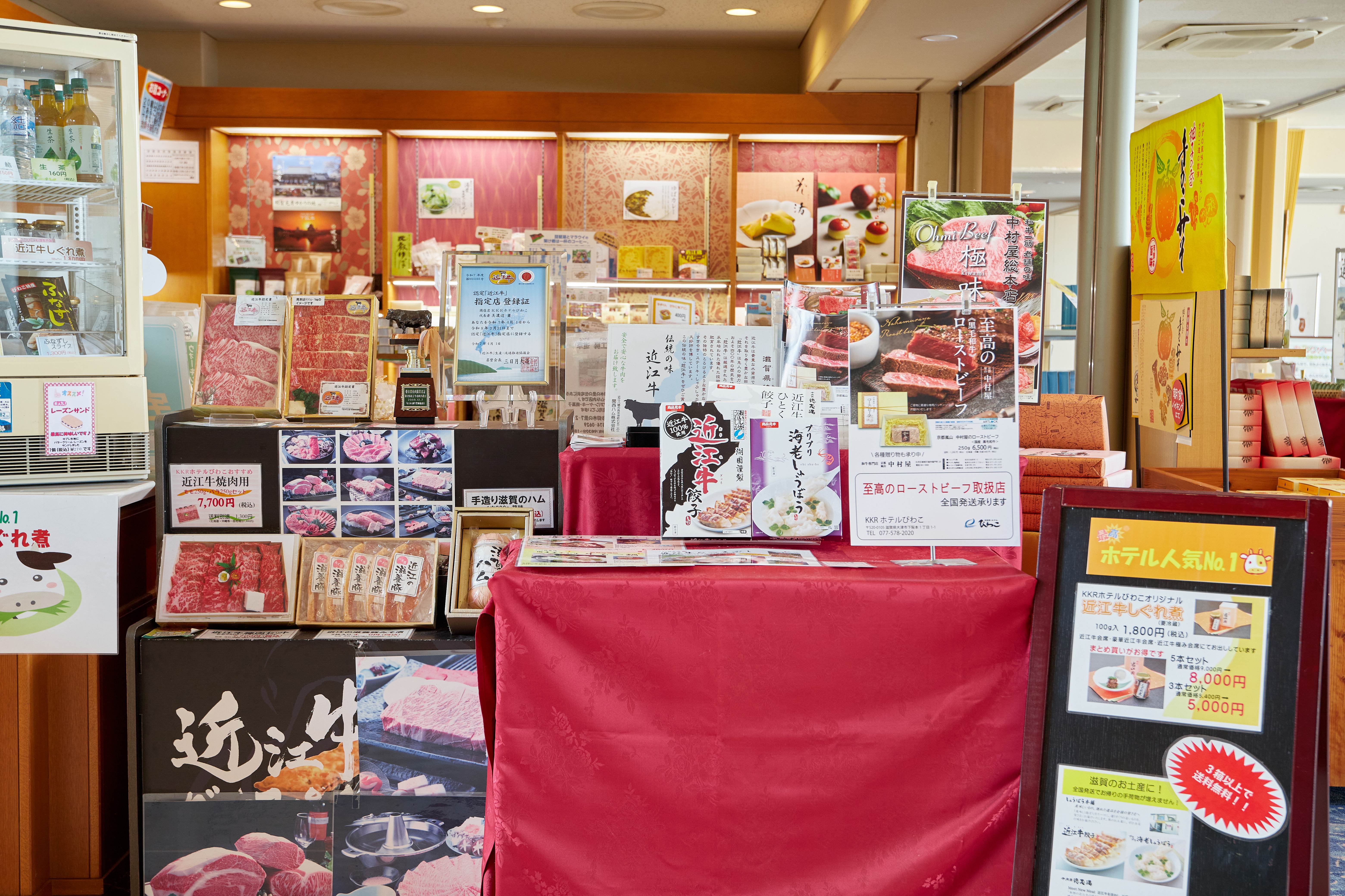 売店②