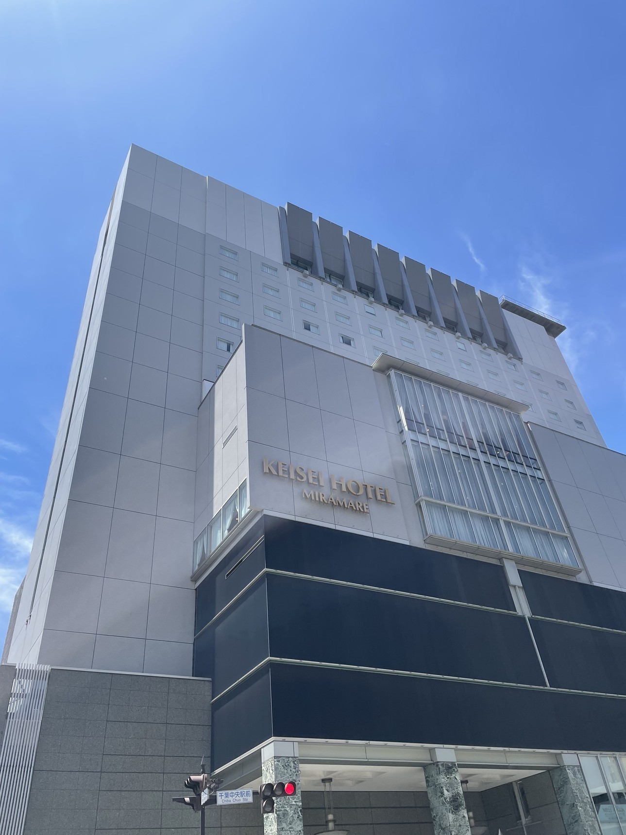 アネックス開業５周年記念リラックス＆リフレッシュプラン【VOD見放題・12：00までゆったりステイ】