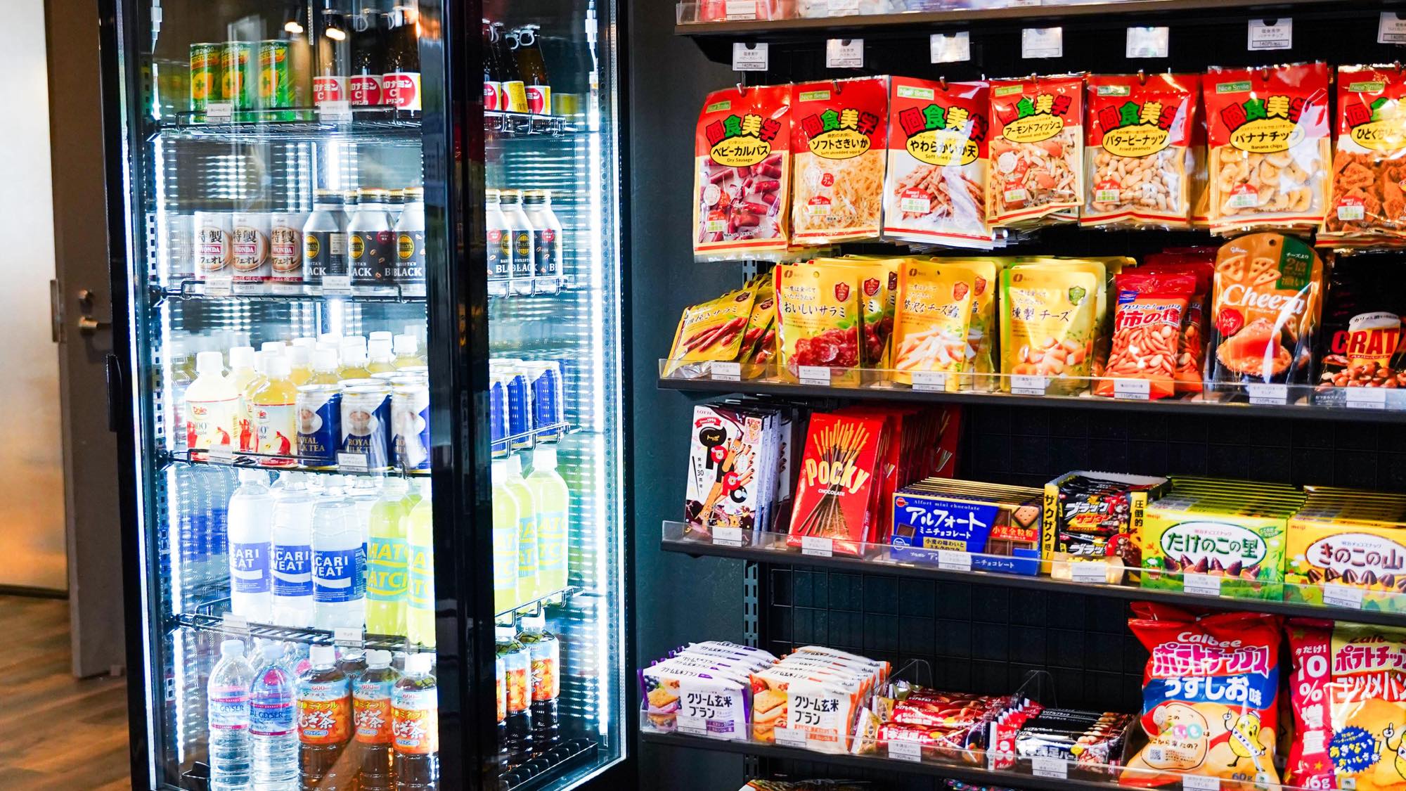 サービス〈ミニコンビニ〉