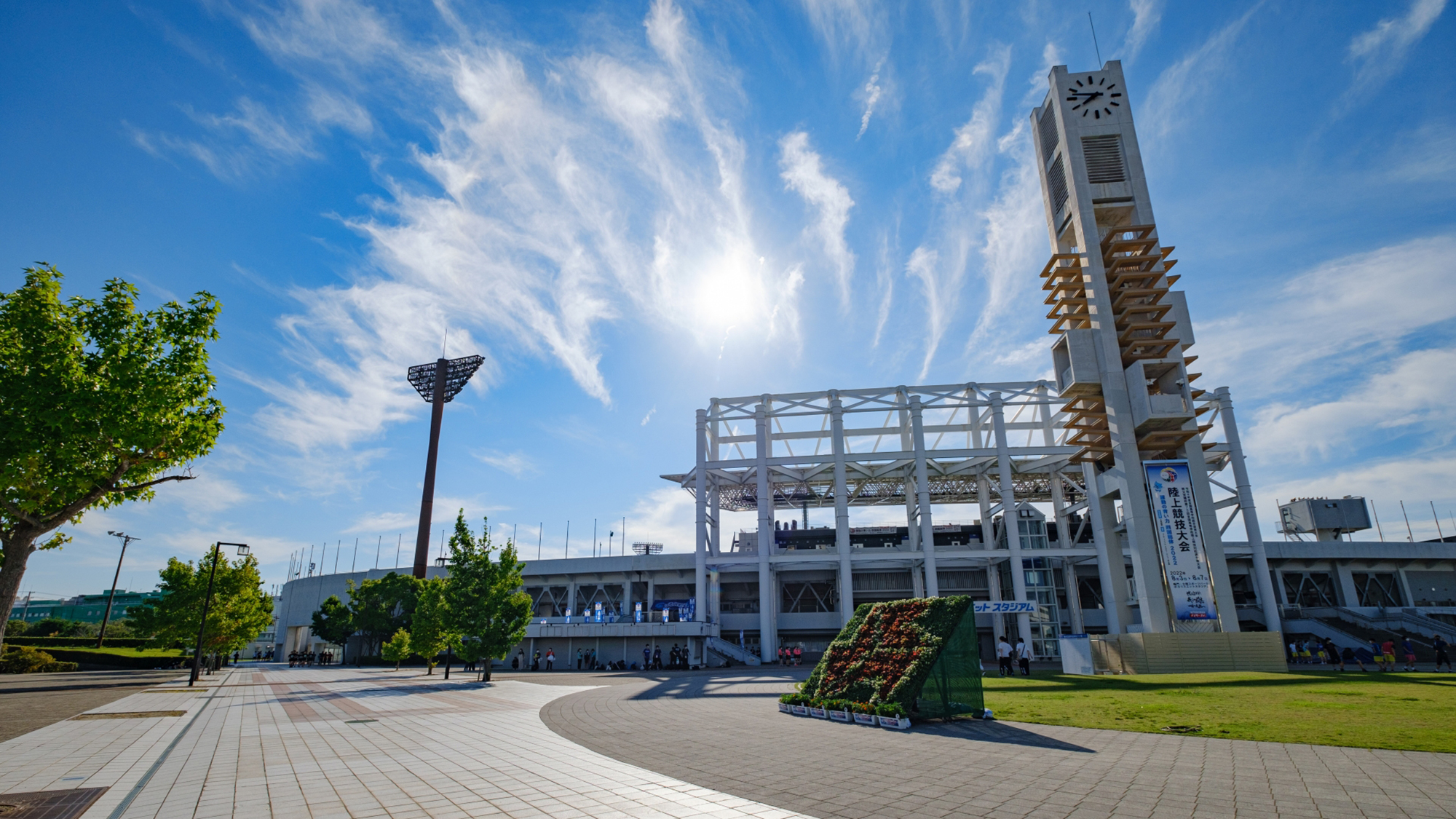 ホテル周辺〈ポカリスエットスタジアム〉