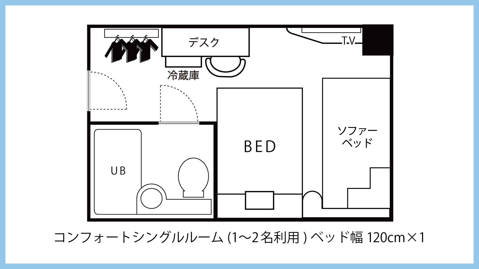 【禁煙◇コンフォートシングル】間取り