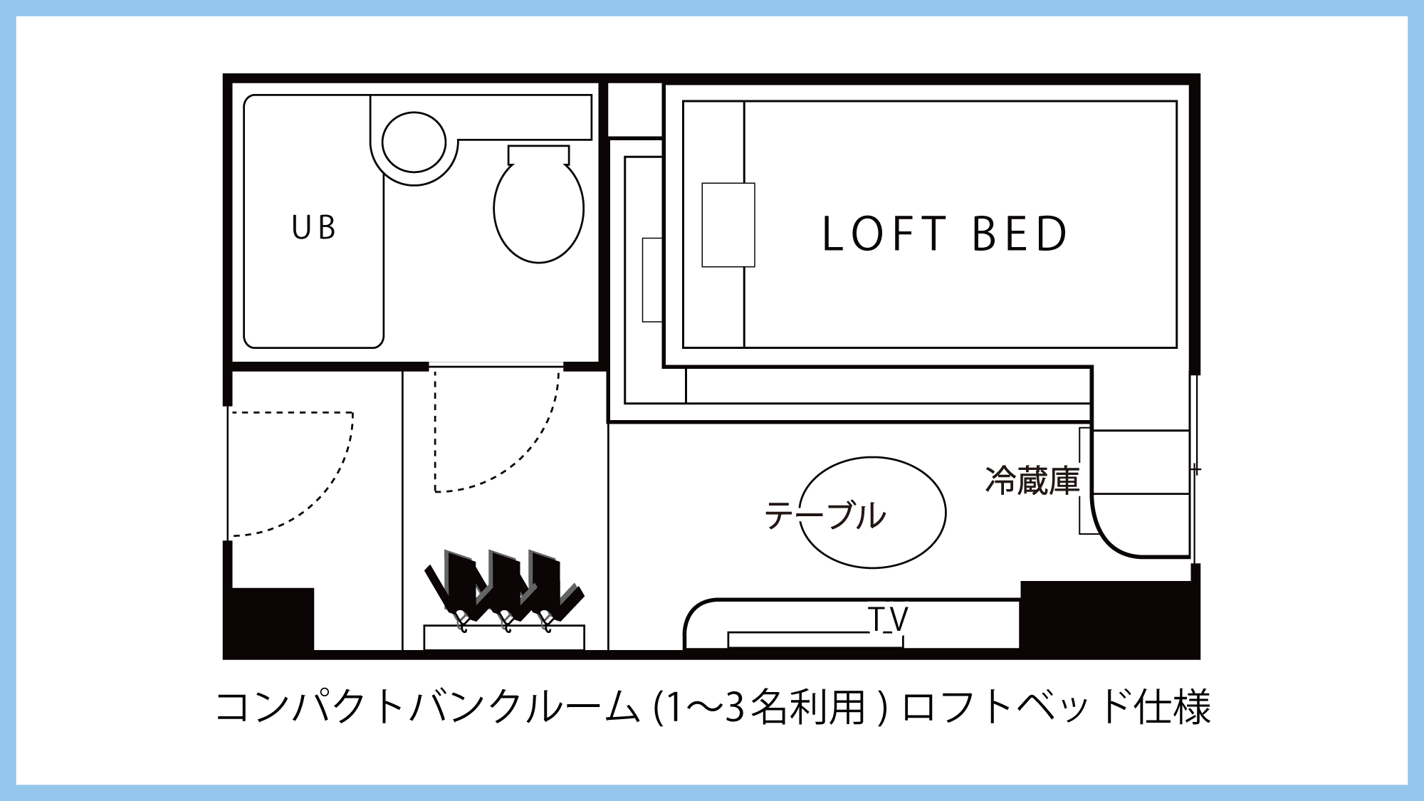 【禁煙◇コンパクトバンクルーム】間取り