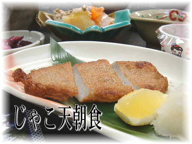 写真1