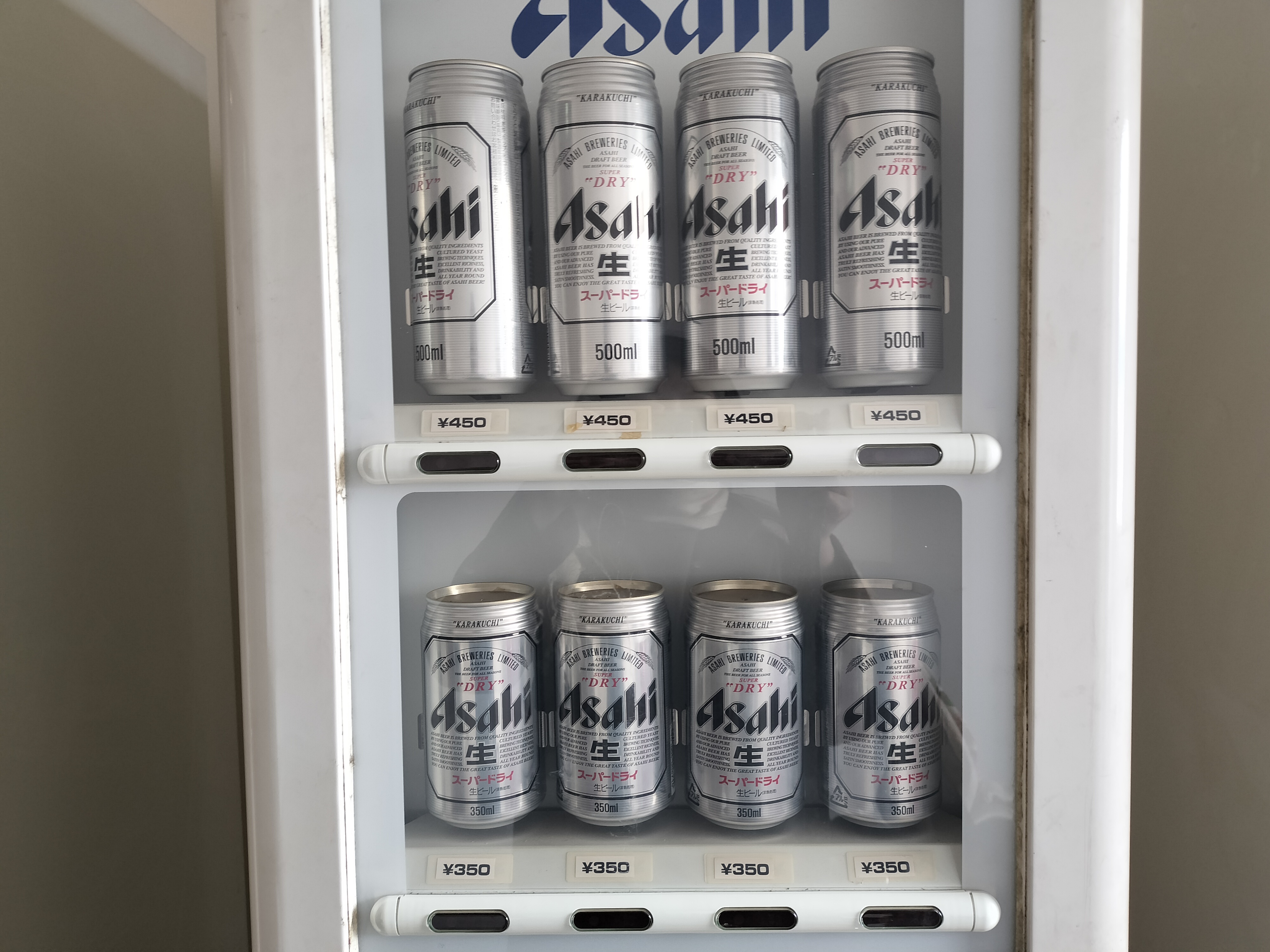 4階ビール自販機