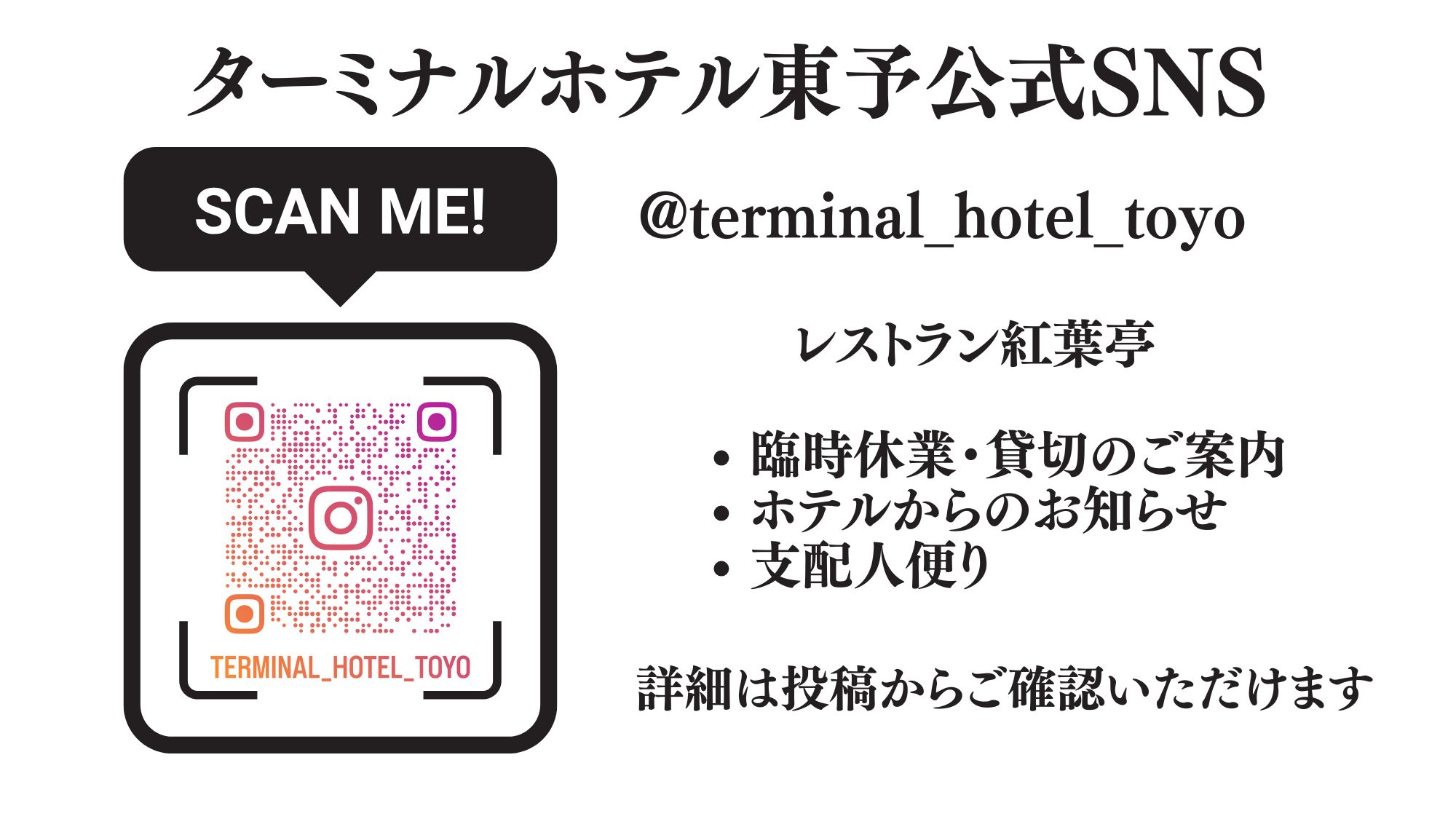 Instagramアカウント